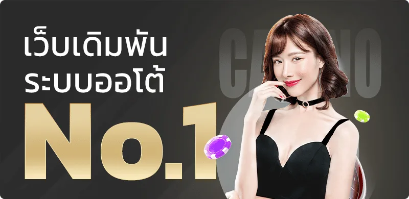 MN168 คาสิโนออนไลน์ สล็อต บาคาร่า กีฬา หวย | สมัคร MN168