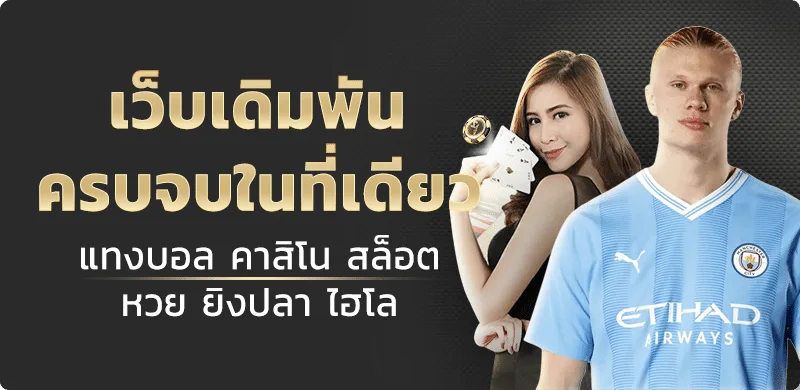 MN168 คาสิโนออนไลน์ สล็อต บาคาร่า กีฬา หวย | สมัคร MN168